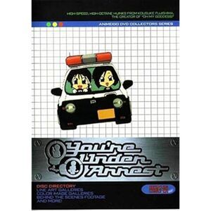 AnimEigo You're Under Arrest - Bonus Disc 01 DVD like new